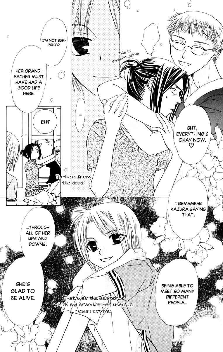 Page 32 Chapter 39 Platinum Garden