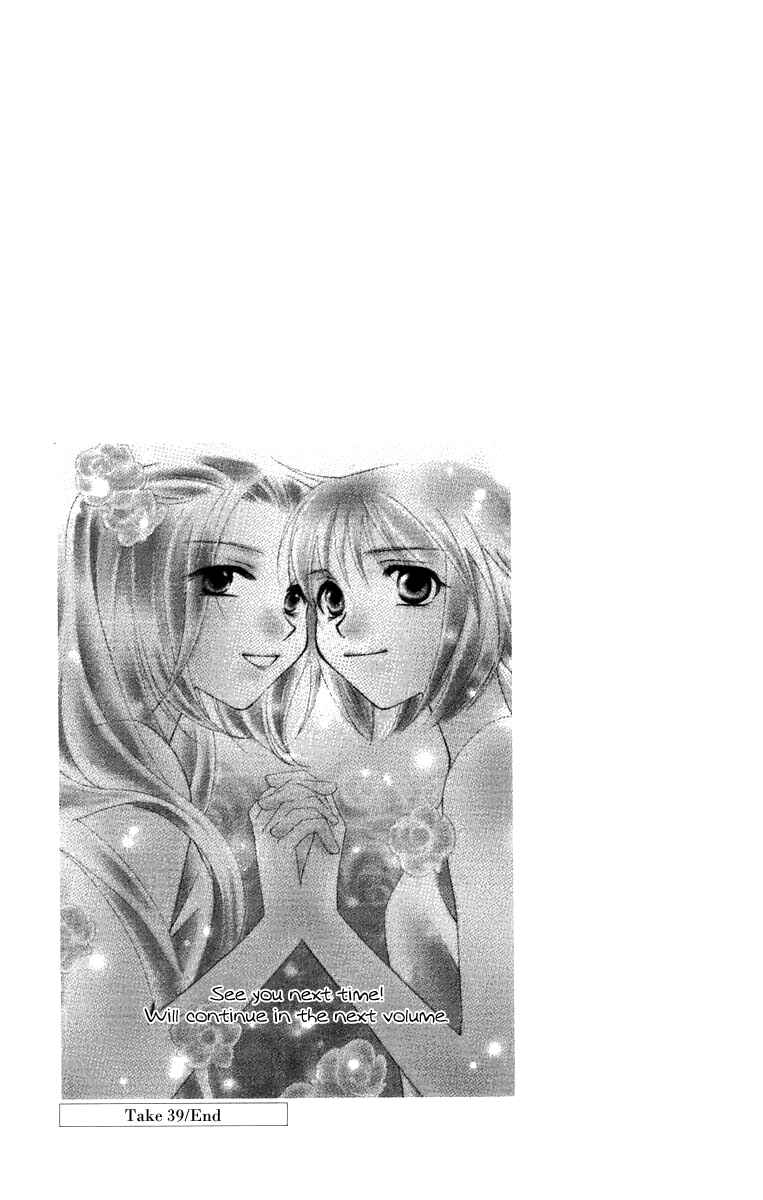 Page 45 Chapter 39 Platinum Garden