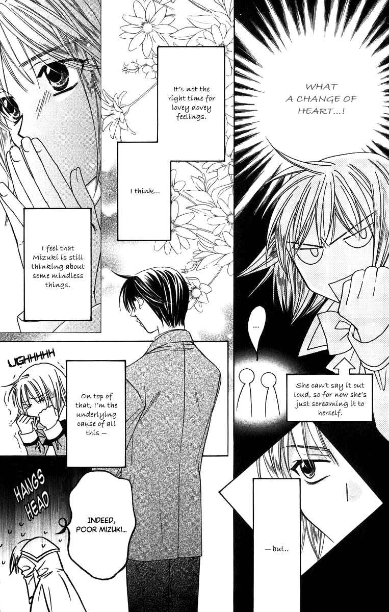 Page 12 Chapter 53 Platinum Garden