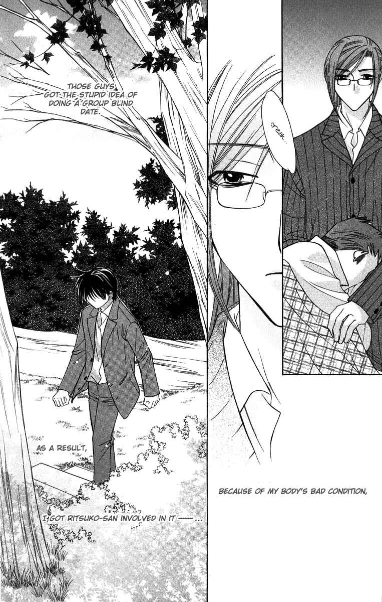 Page 23 Chapter 53 Platinum Garden