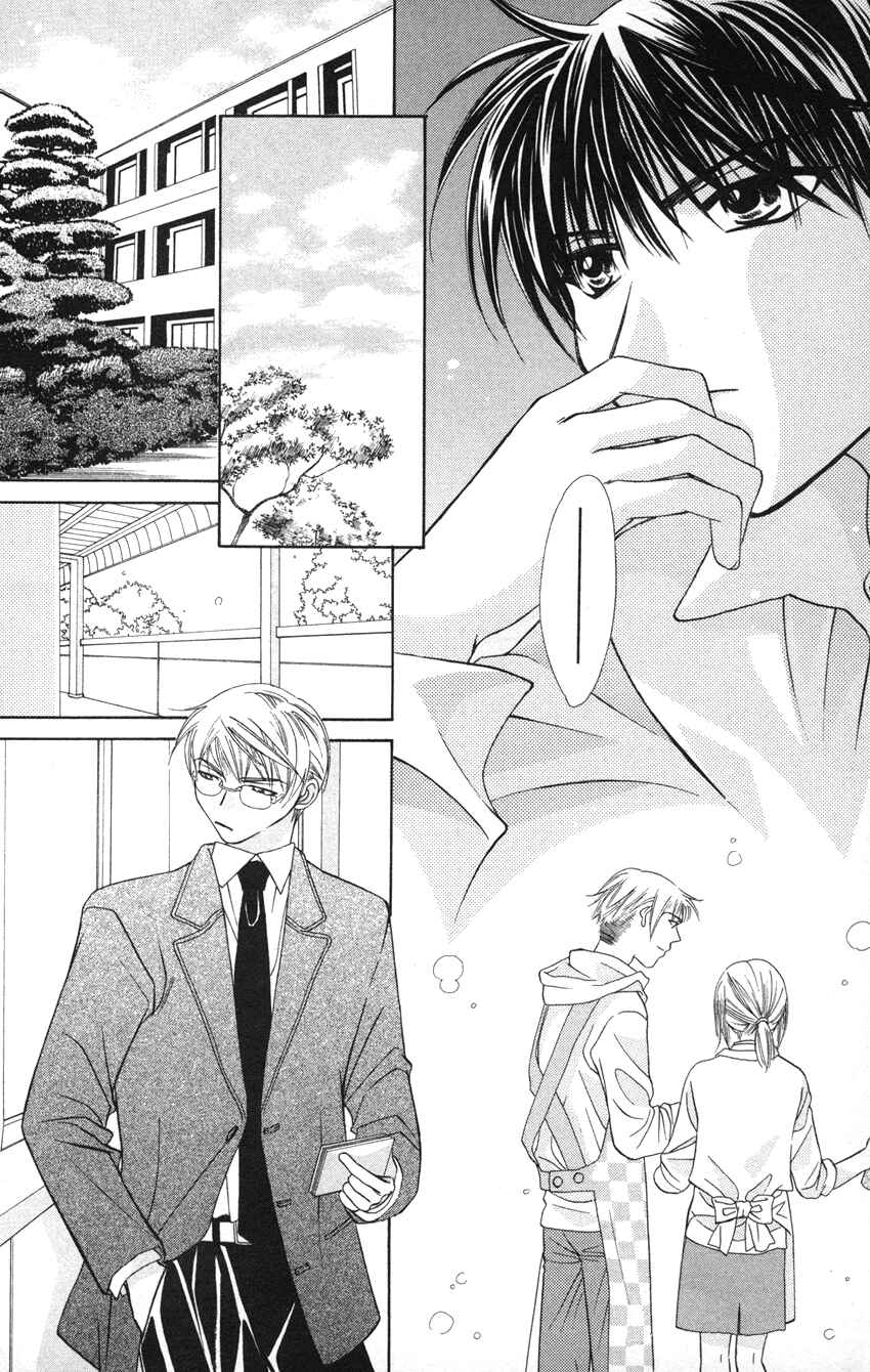 Page 13 Chapter 19 Platinum Garden