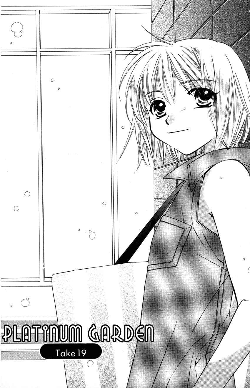 Page 2 Chapter 19 Platinum Garden