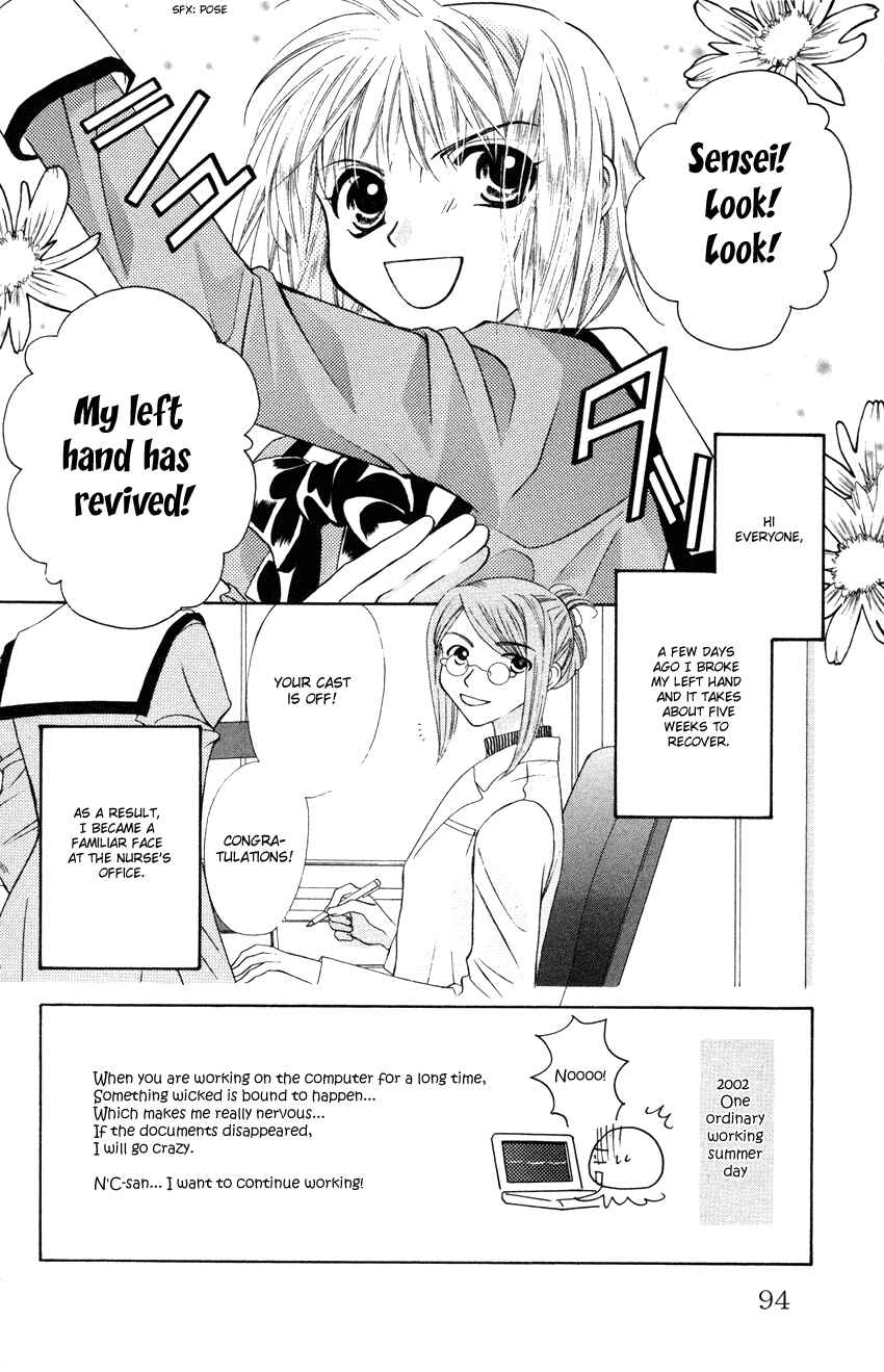Page 3 Chapter 19 Platinum Garden