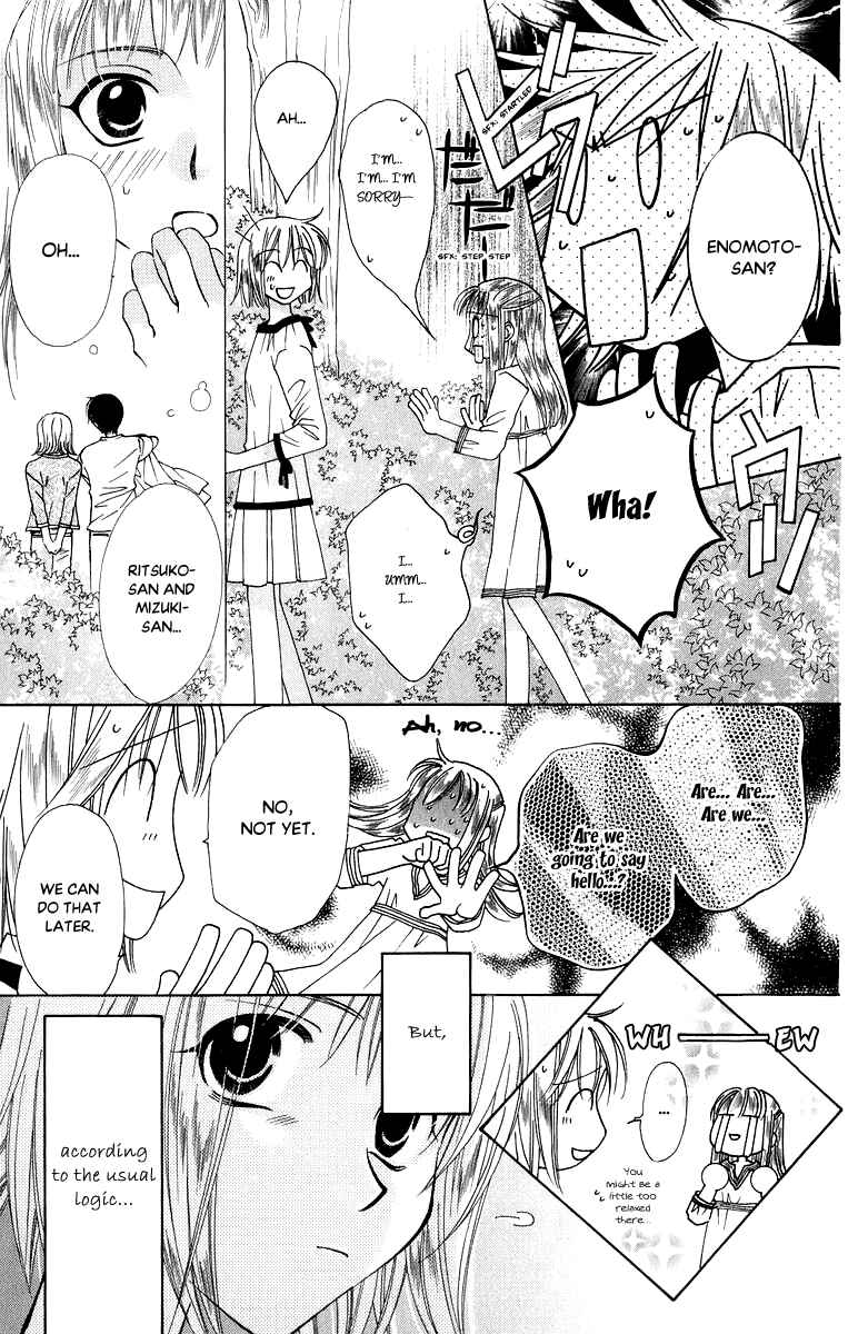 Page 6 Chapter 43 Platinum Garden