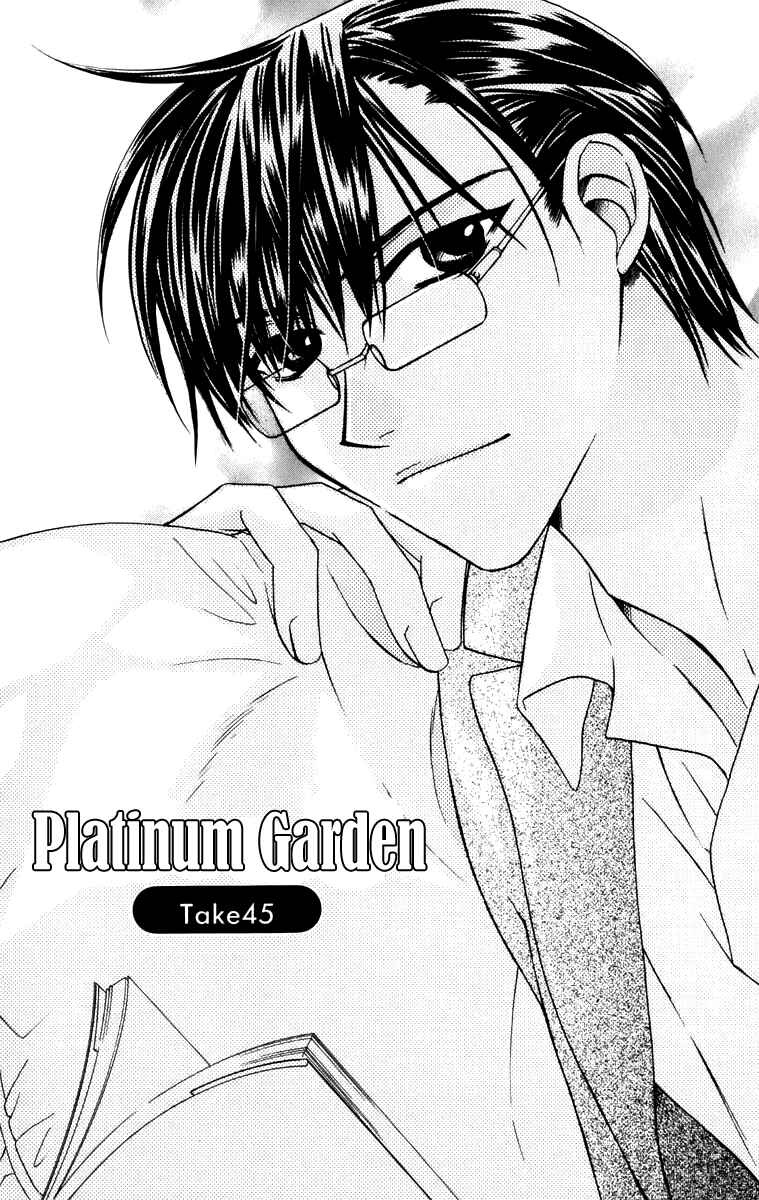Page 12 Chapter 45 Platinum Garden
