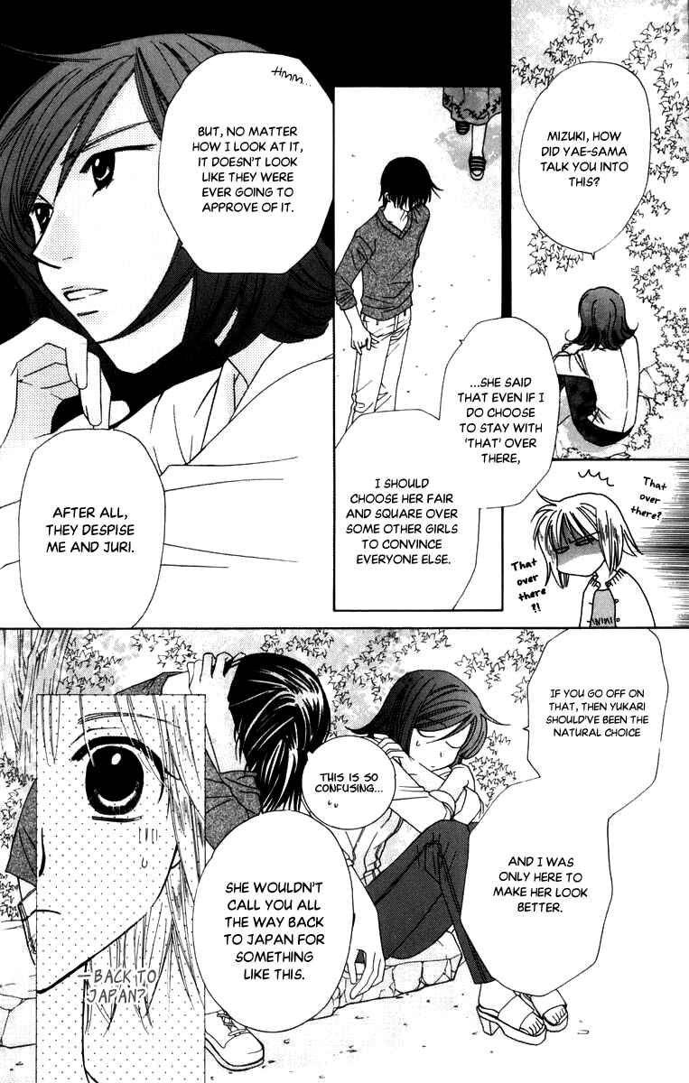 Page 15 Chapter 45 Platinum Garden