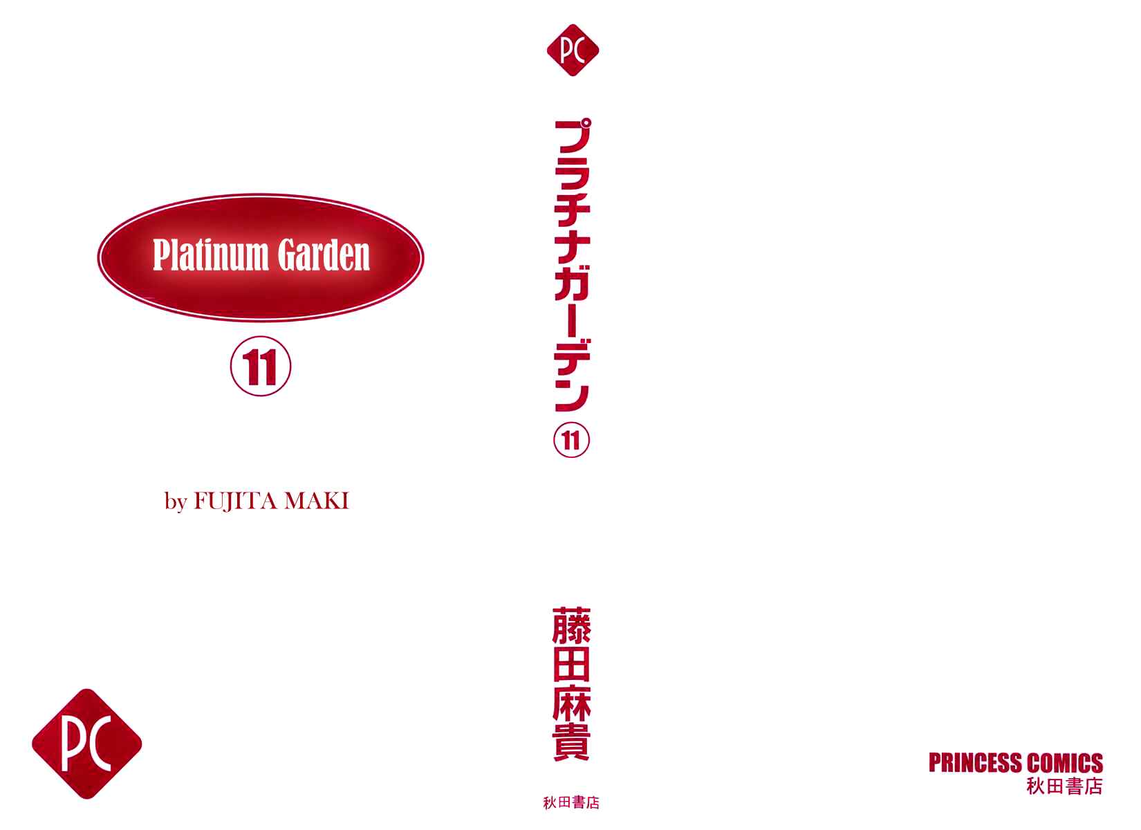 Page 7 Chapter 45 Platinum Garden
