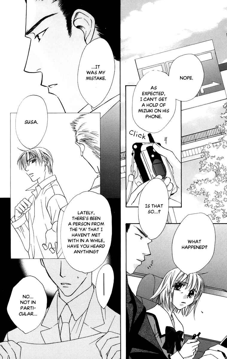 Page 10 Chapter 55 Platinum Garden