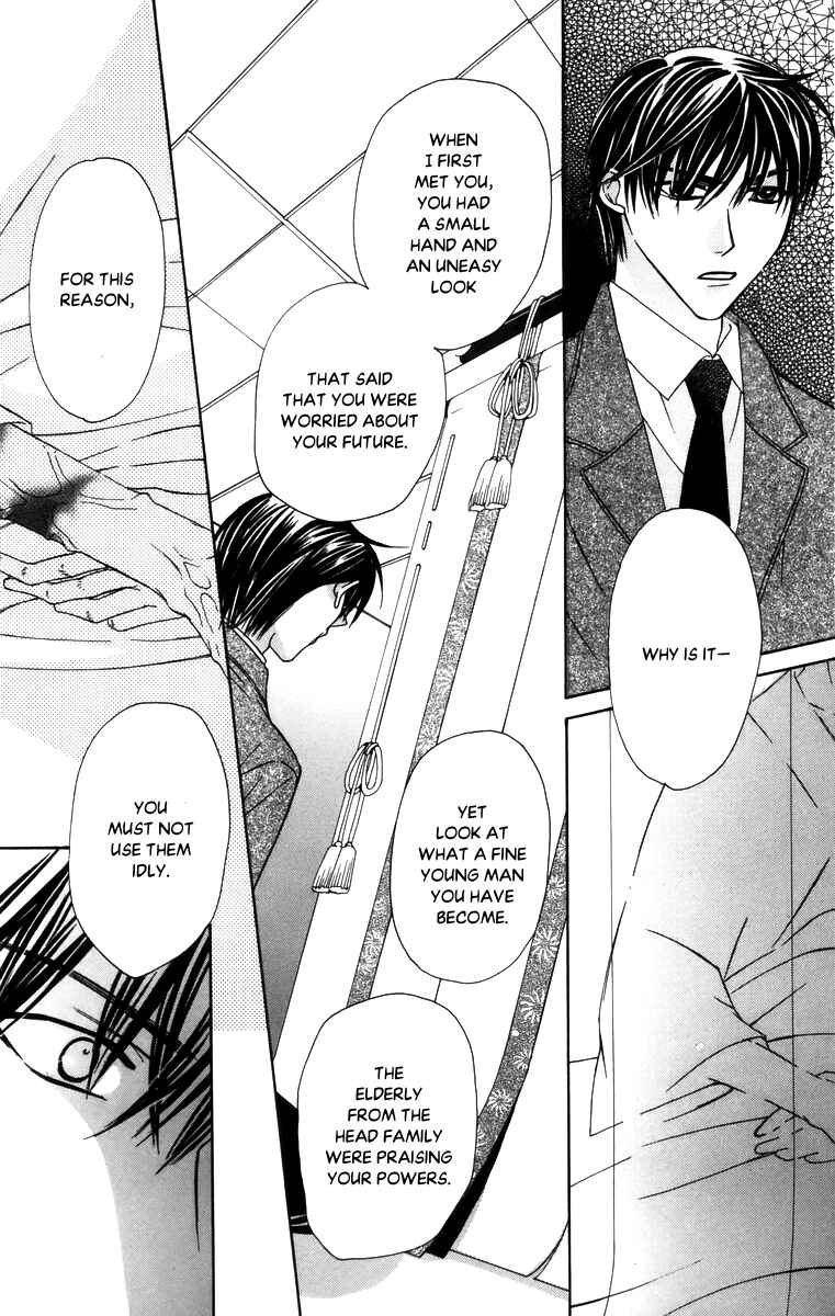 Page 13 Chapter 55 Platinum Garden
