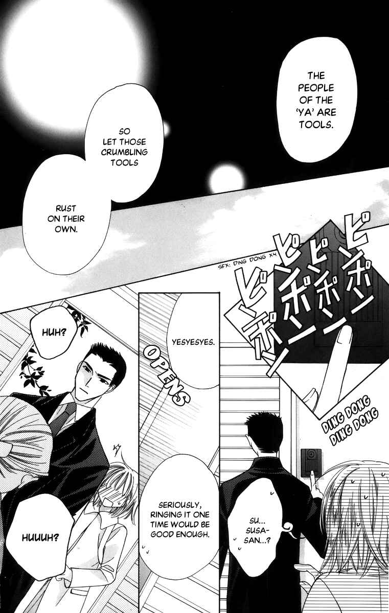 Page 14 Chapter 55 Platinum Garden
