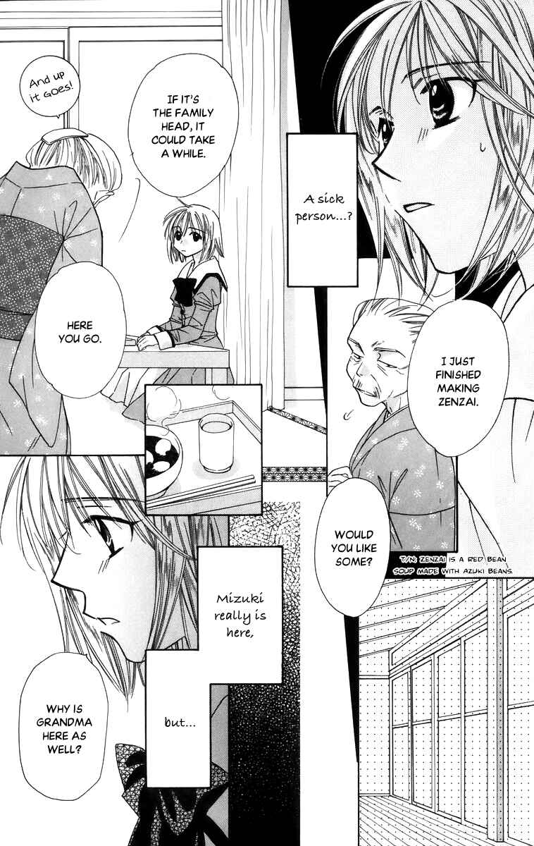 Page 16 Chapter 55 Platinum Garden