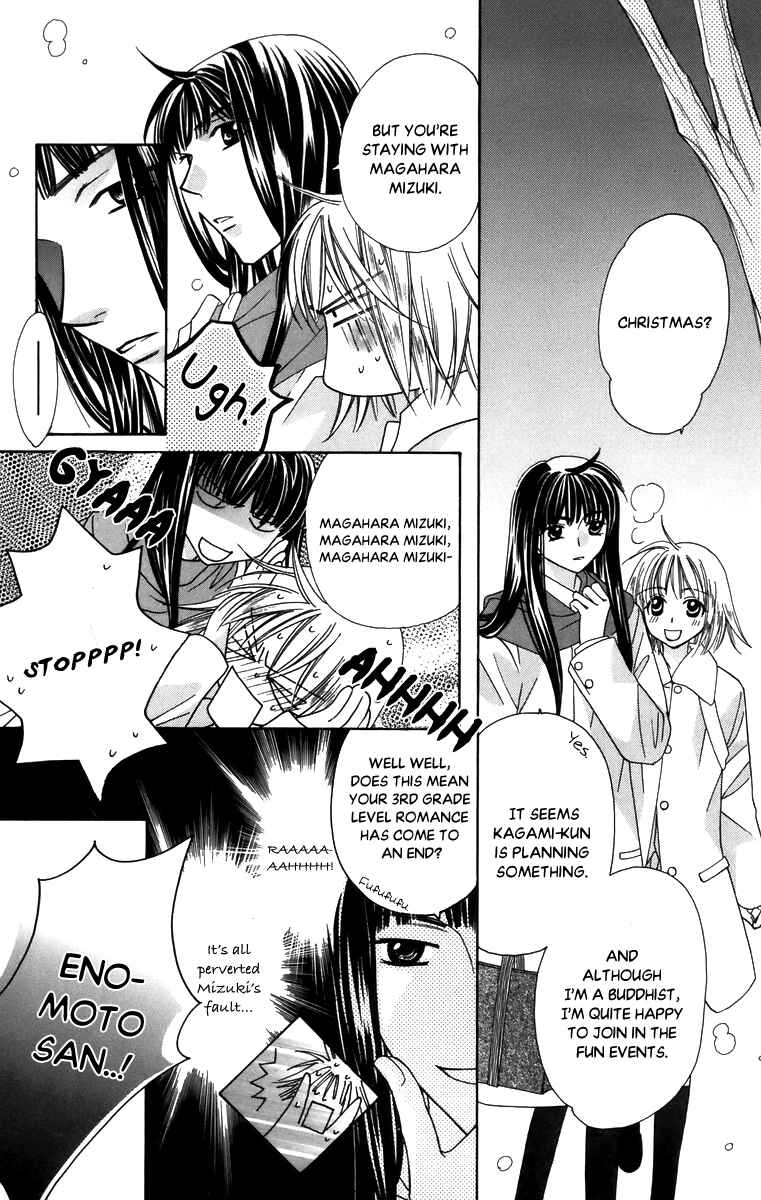 Page 8 Chapter 55 Platinum Garden