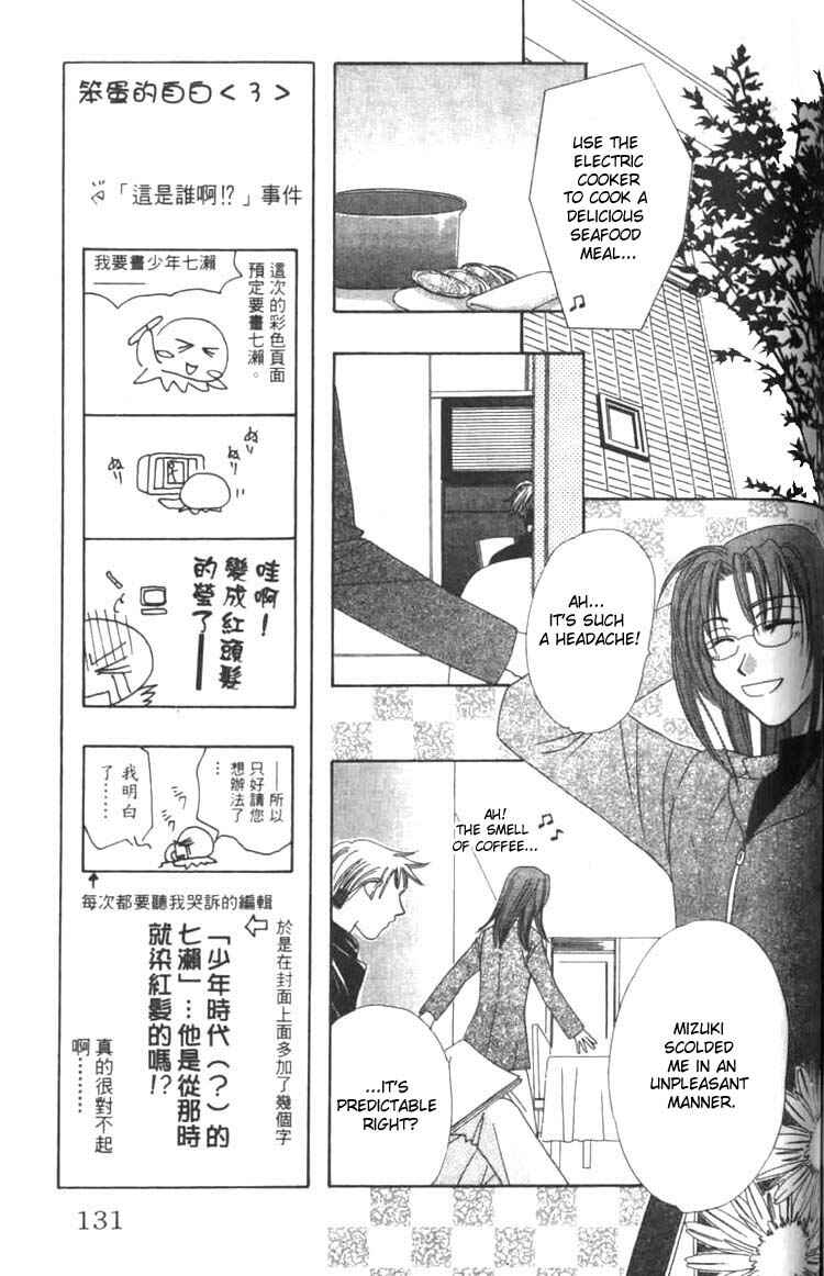 Page 19 Chapter 3.1 Platinum Garden