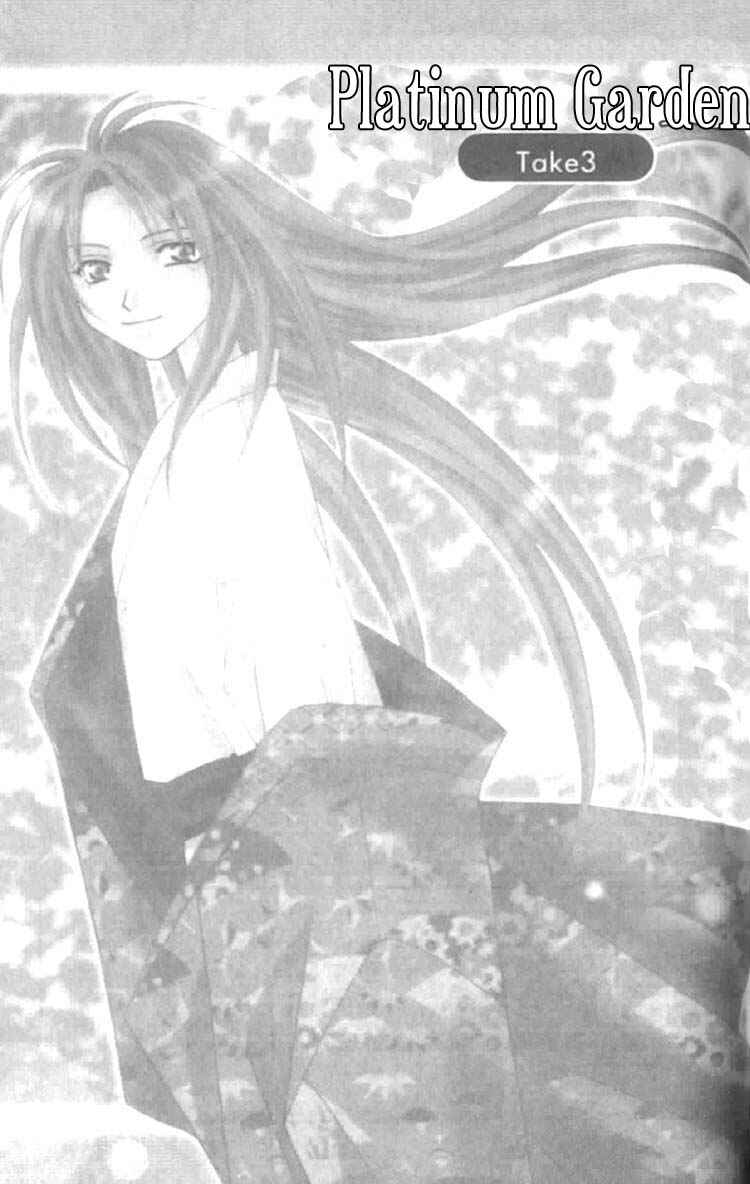 Page 3 Chapter 3.1 Platinum Garden