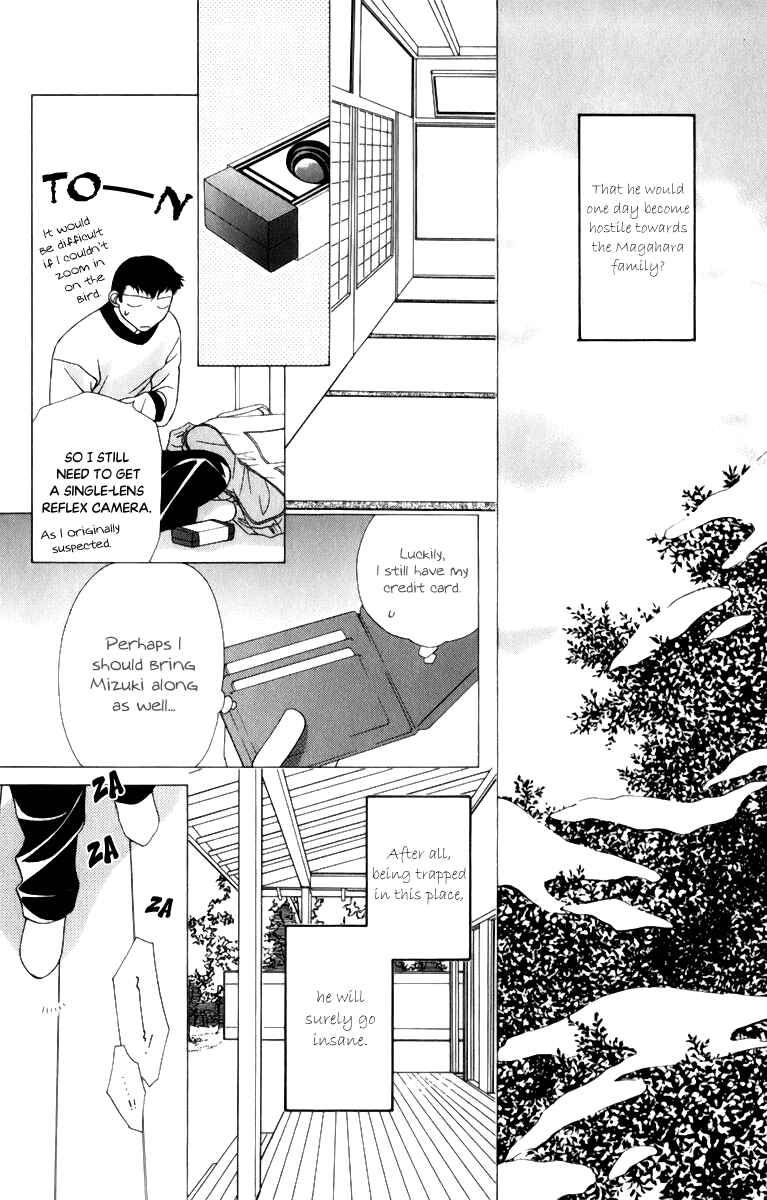 Page 24 Chapter 34.5 Platinum Garden