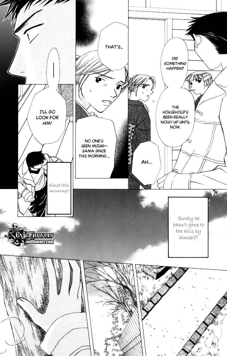 Page 25 Chapter 34.5 Platinum Garden