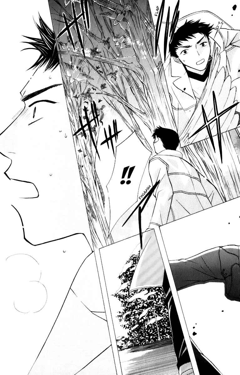 Page 26 Chapter 34.5 Platinum Garden