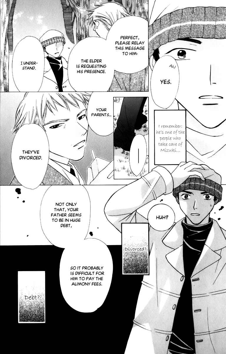 Page 33 Chapter 34.5 Platinum Garden