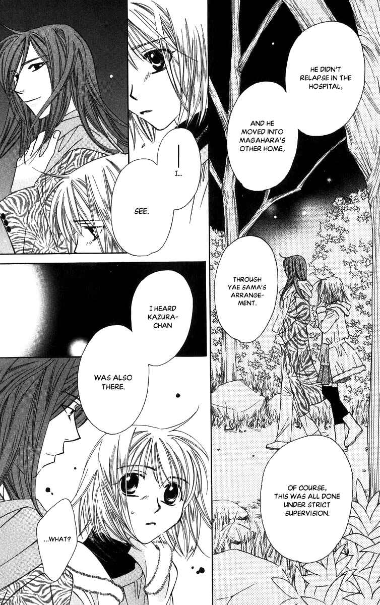 Page 14 Chapter 51 Platinum Garden