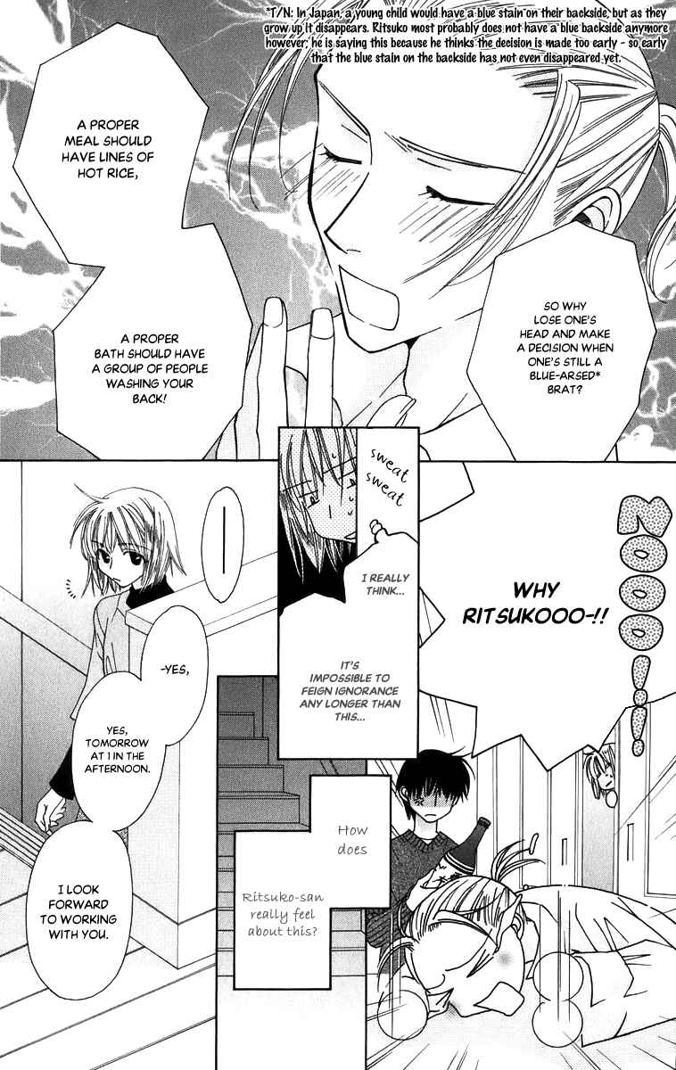 Page 19 Chapter 51 Platinum Garden
