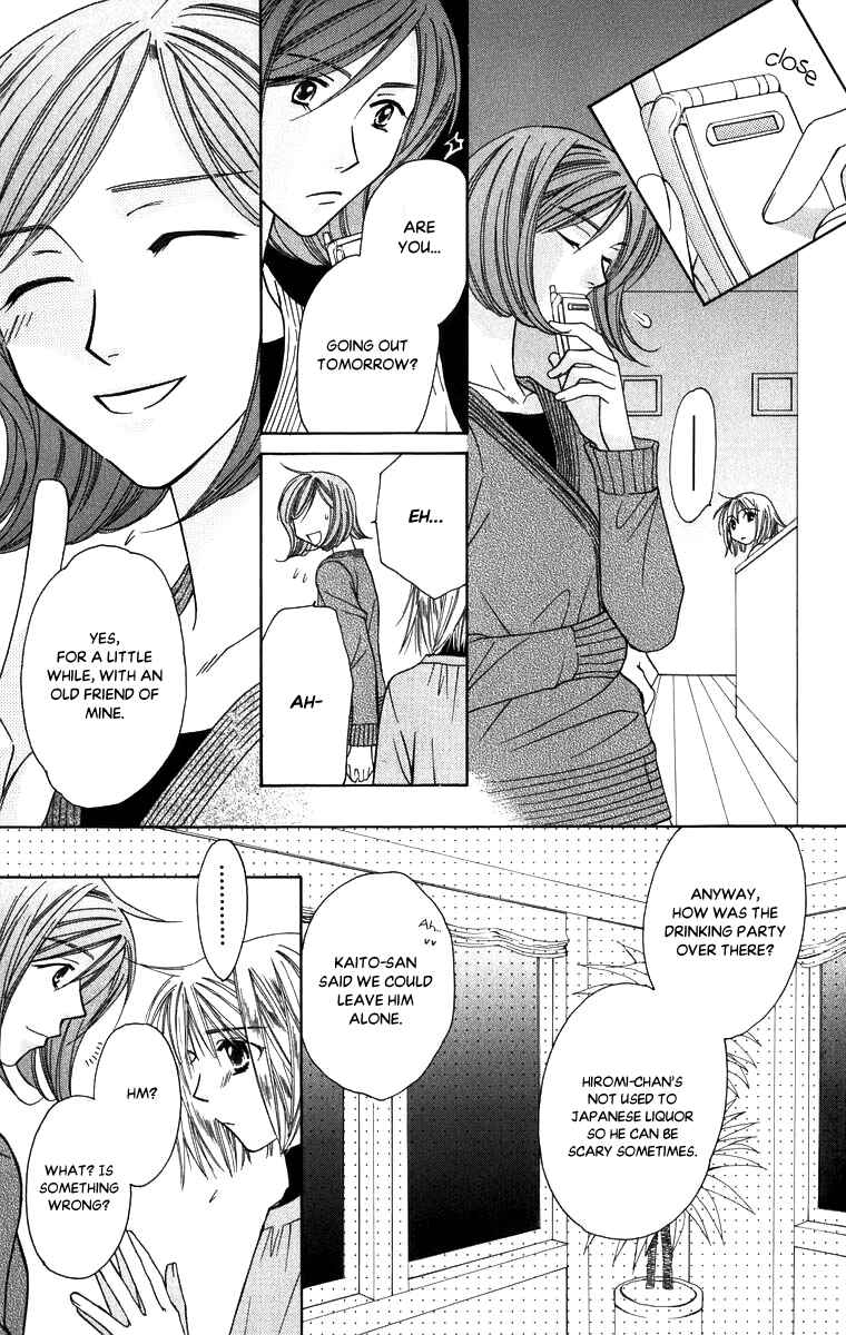 Page 20 Chapter 51 Platinum Garden