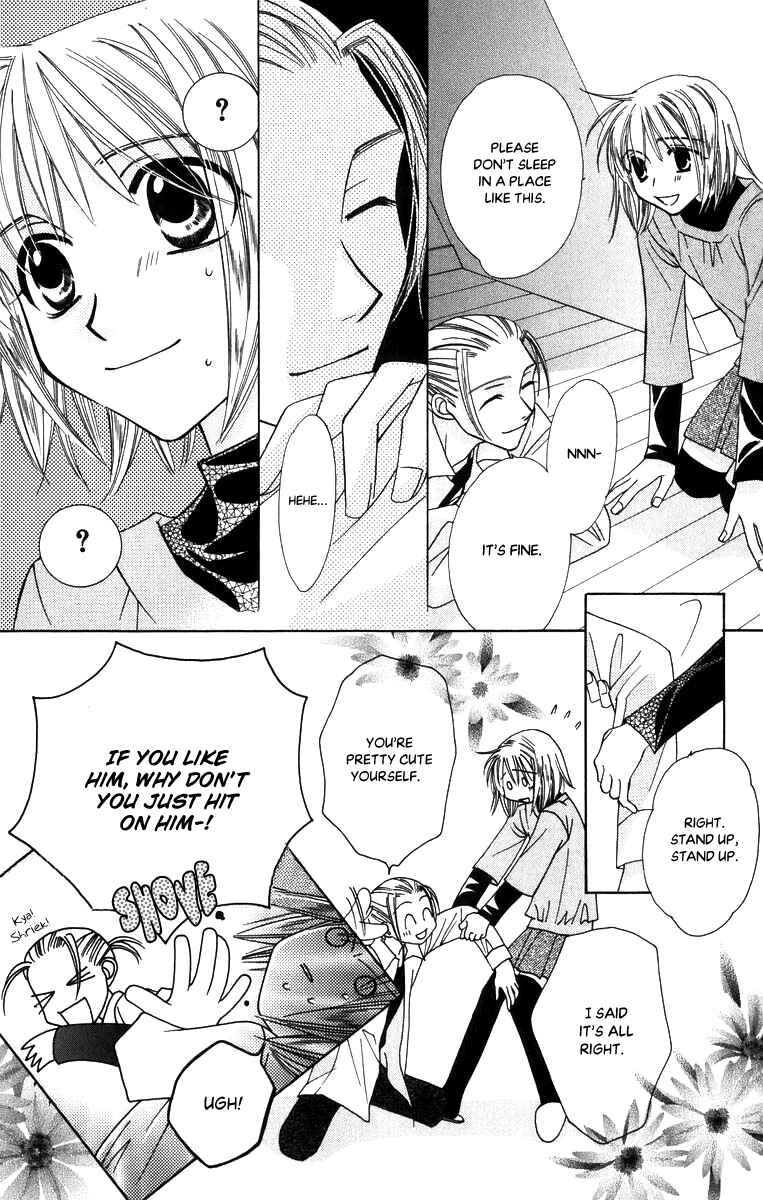 Page 32 Chapter 51 Platinum Garden