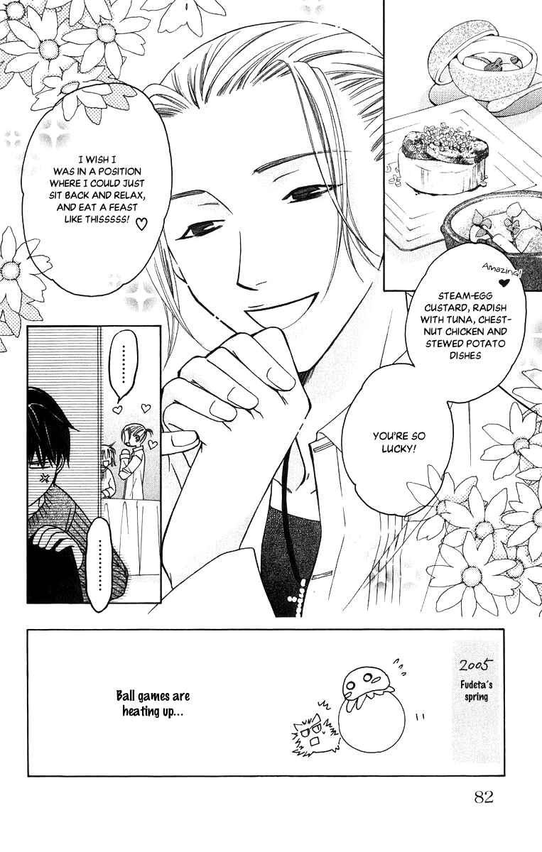 Page 5 Chapter 51 Platinum Garden