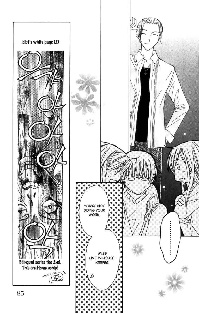Page 8 Chapter 51 Platinum Garden