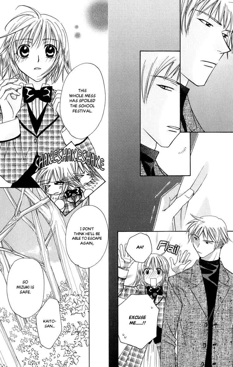 Page 29 Chapter 49 Platinum Garden