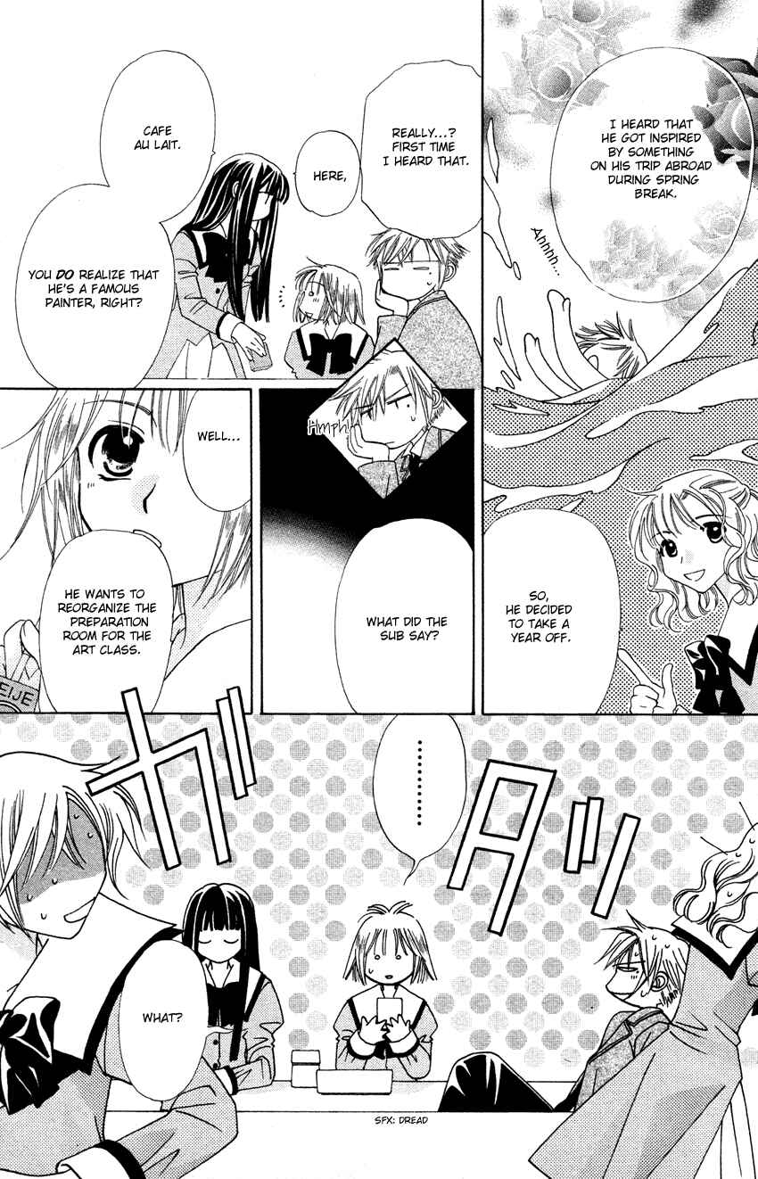 Page 10 Chapter 25 Platinum Garden