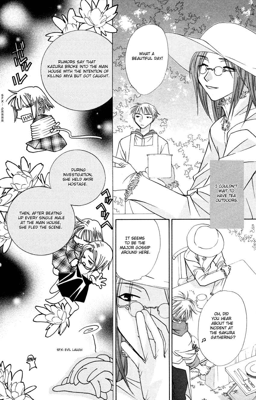 Page 12 Chapter 25 Platinum Garden