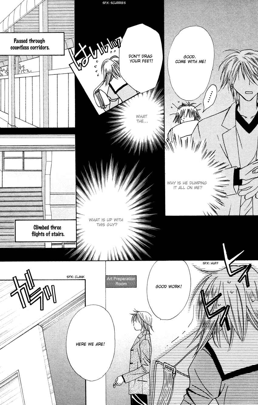 Page 7 Chapter 25 Platinum Garden