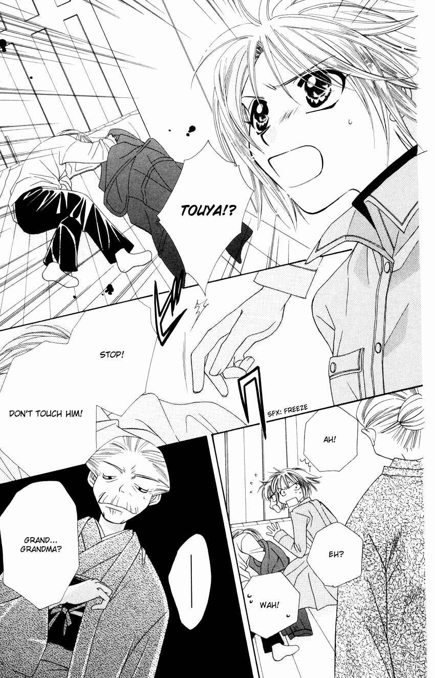 Page 4 Chapter 14 Platinum Garden