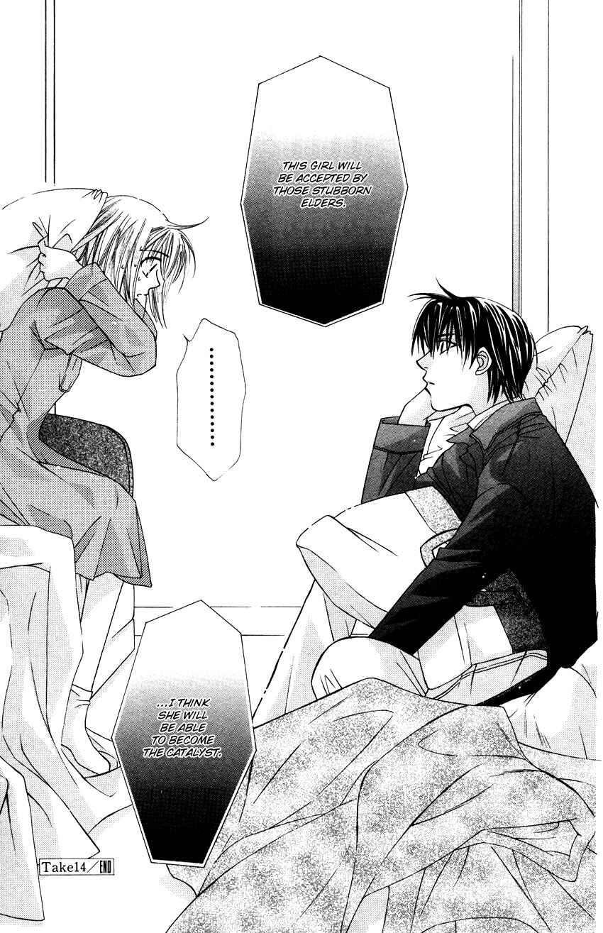 Page 50 Chapter 14 Platinum Garden
