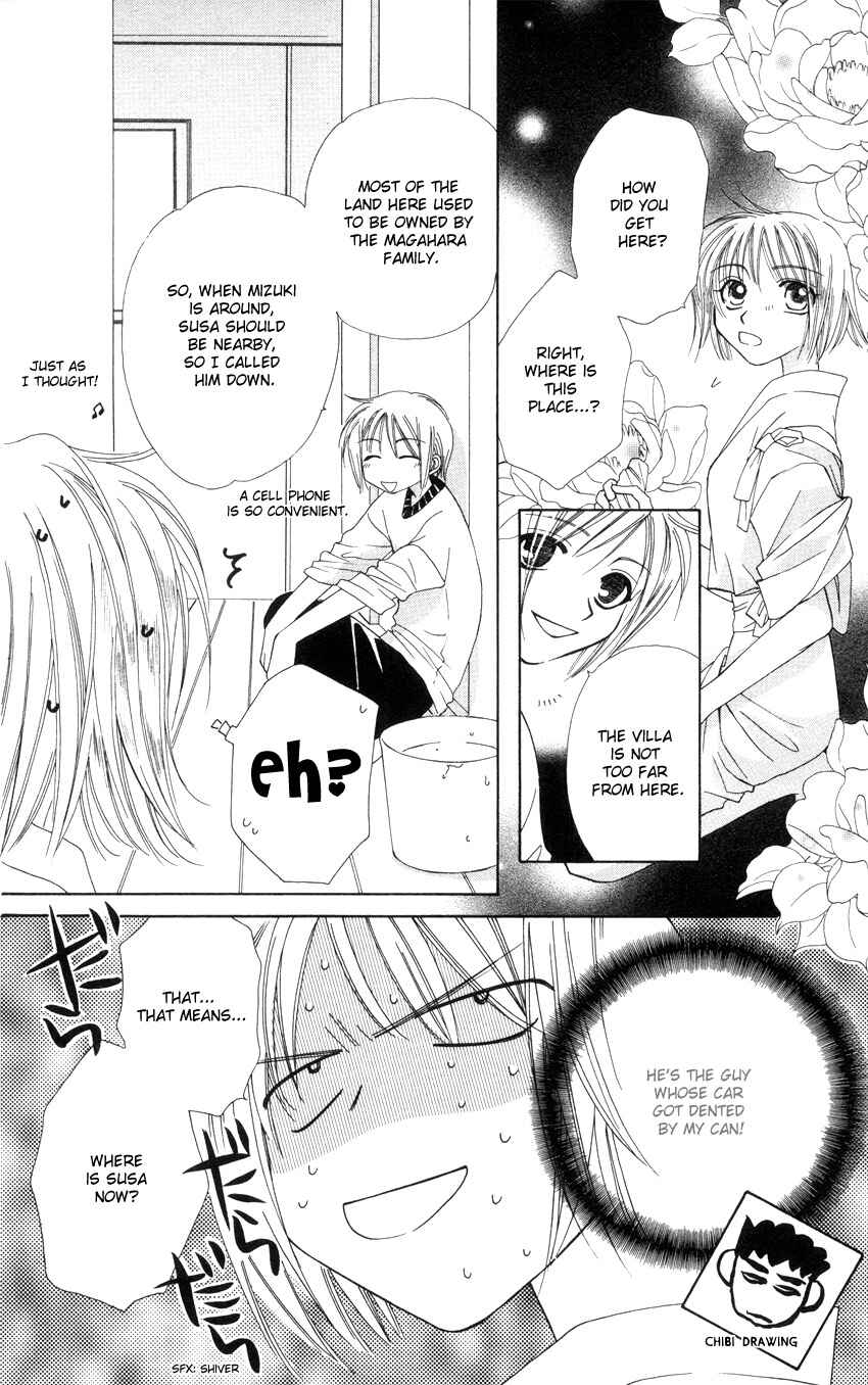 Page 7 Chapter 13.2 Platinum Garden
