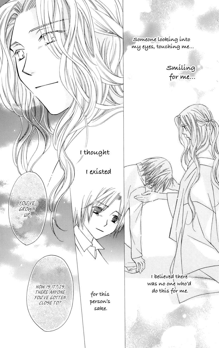Page 33 Chapter 63 Platinum Garden