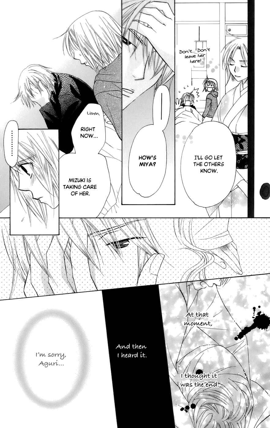 Page 36 Chapter 63 Platinum Garden