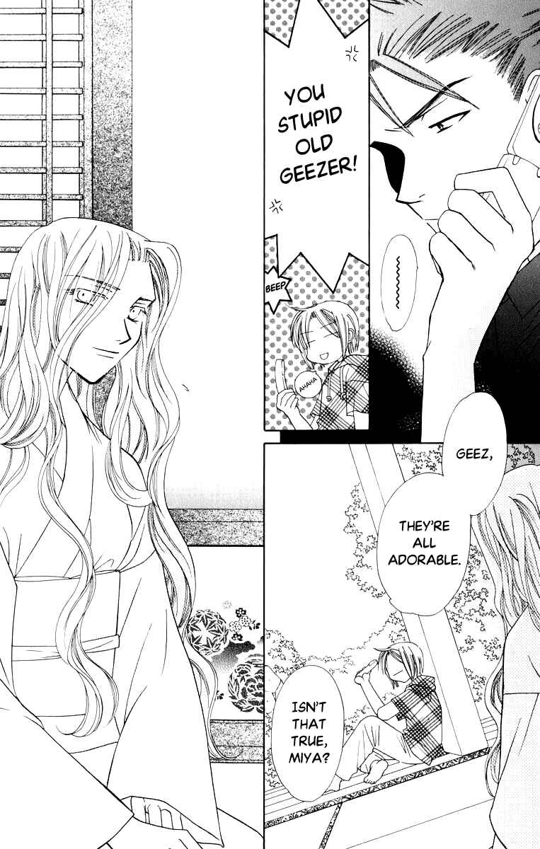 Page 14 Chapter 37 Platinum Garden