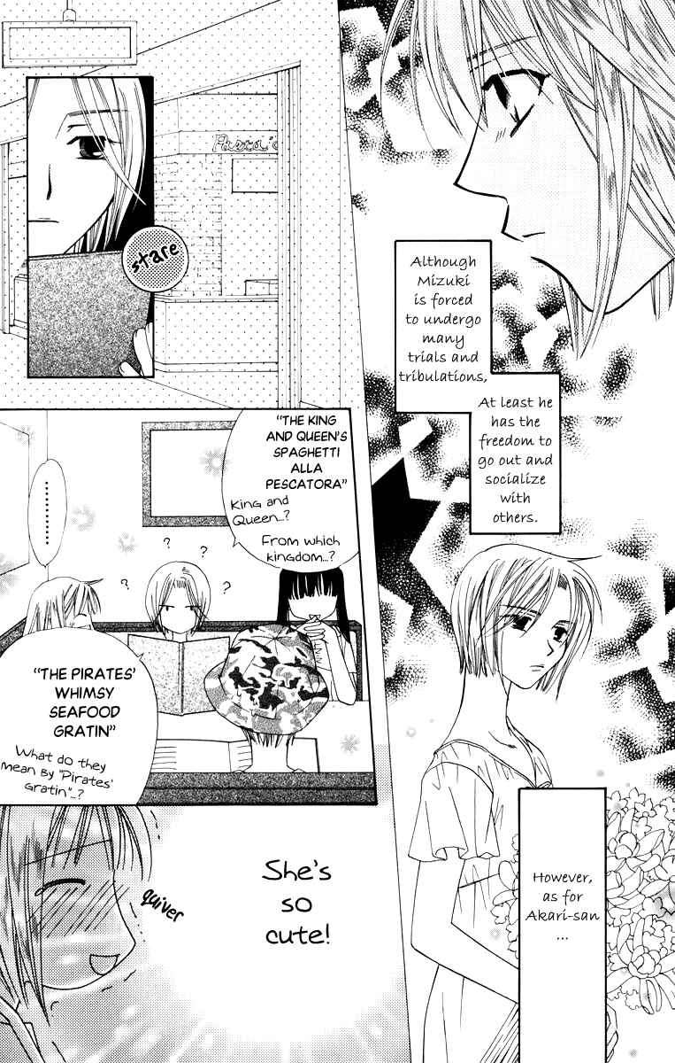 Page 20 Chapter 37 Platinum Garden