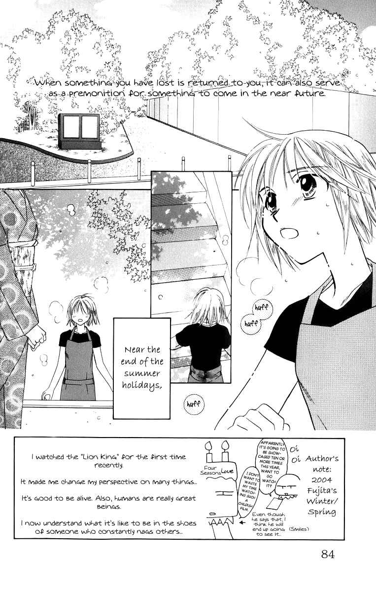 Page 6 Chapter 37 Platinum Garden