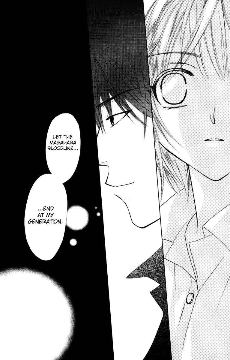 Page 12 Chapter 32 Platinum Garden