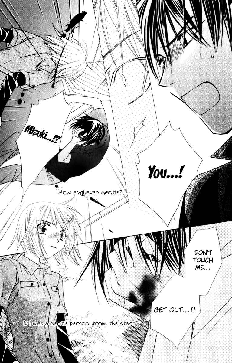 Page 25 Chapter 32 Platinum Garden