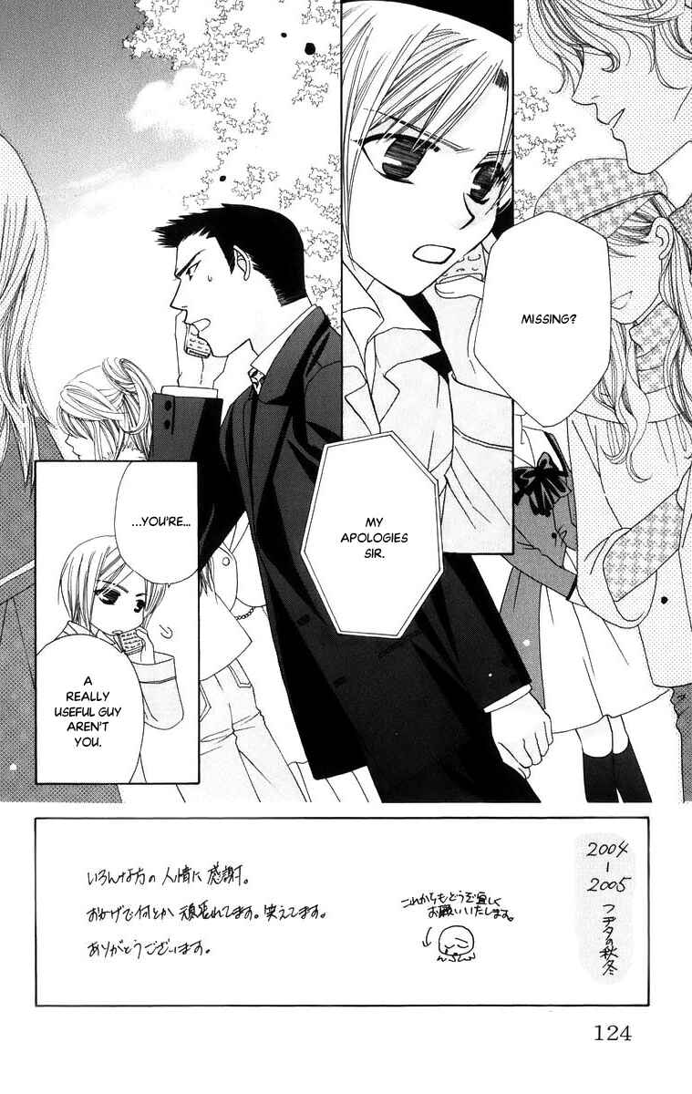 Page 5 Chapter 48 Platinum Garden