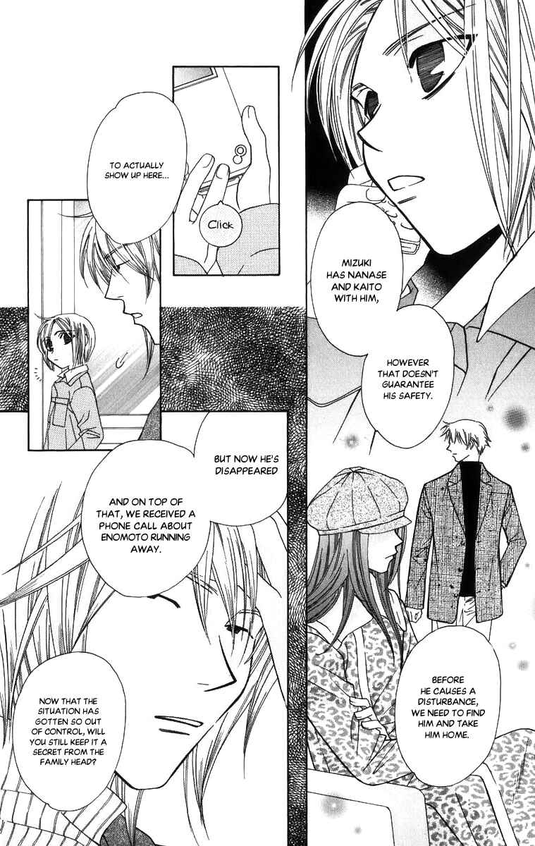 Page 7 Chapter 48 Platinum Garden