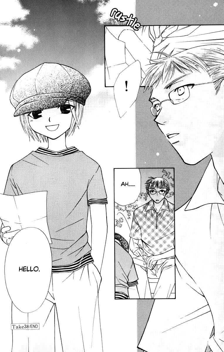 Page 51 Chapter 38 Platinum Garden