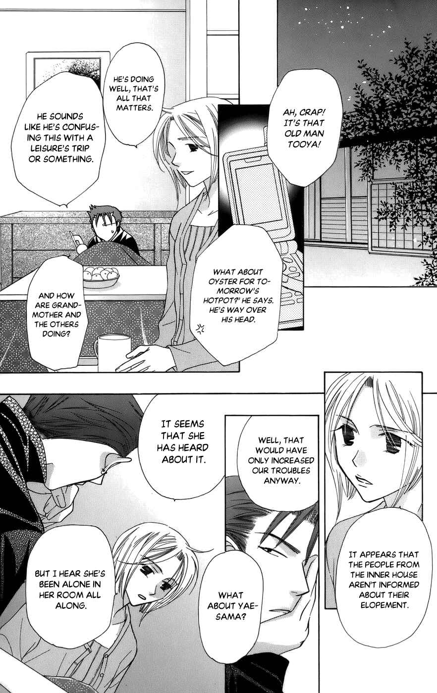 Page 11 Chapter 60 Platinum Garden