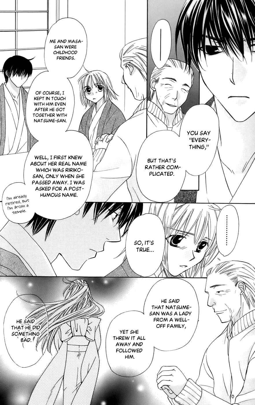 Page 14 Chapter 60 Platinum Garden
