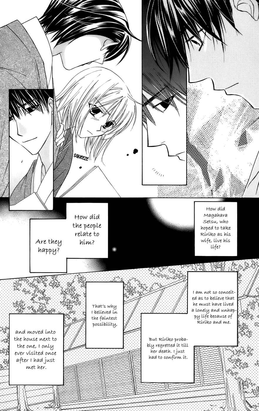 Page 20 Chapter 60 Platinum Garden