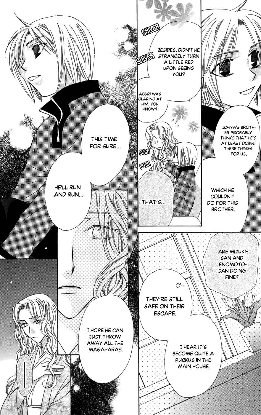 Page 31 Chapter 60 Platinum Garden