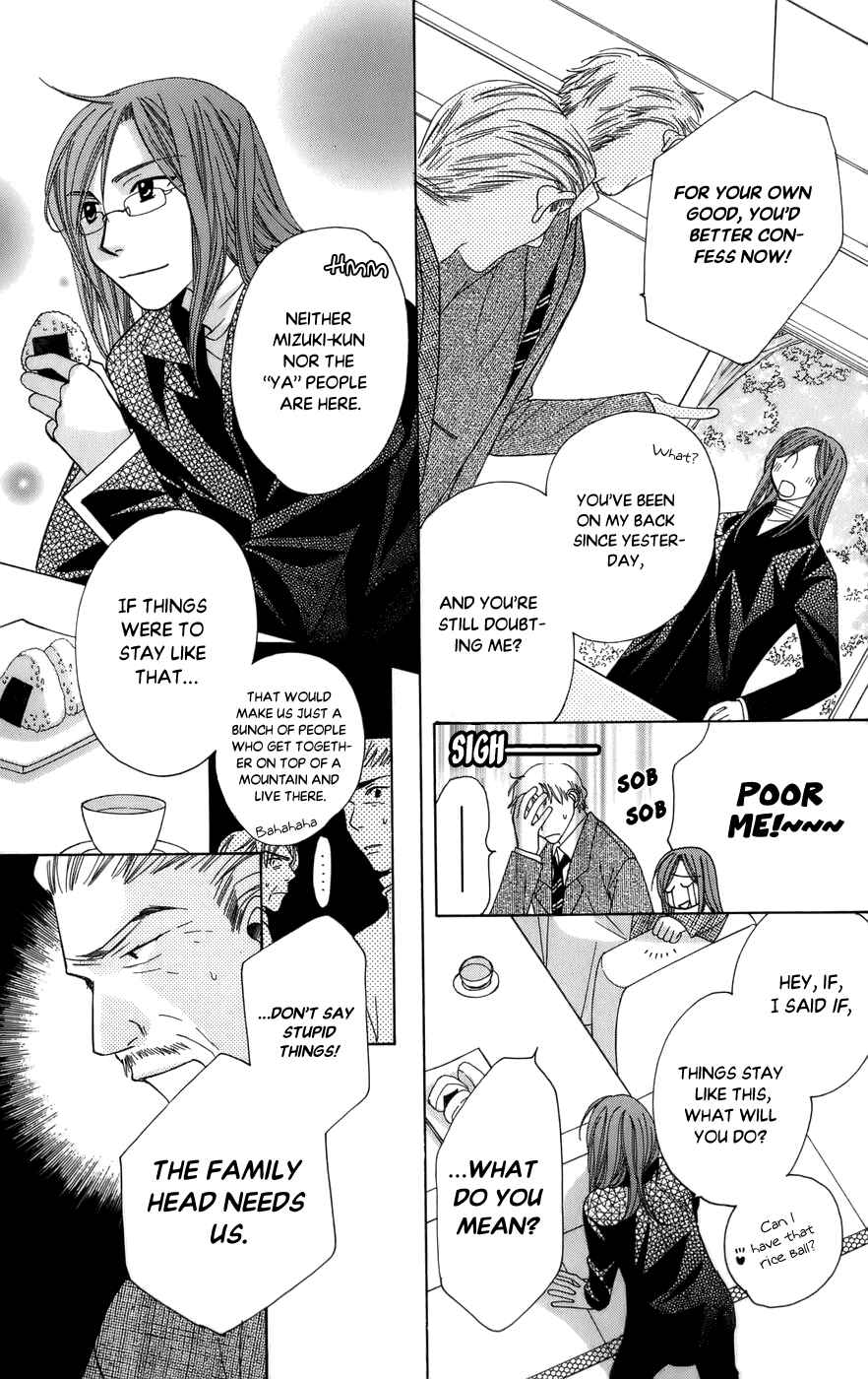 Page 33 Chapter 60 Platinum Garden